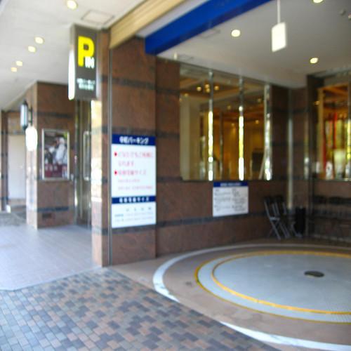Koriyama View Hotel מראה חיצוני תמונה