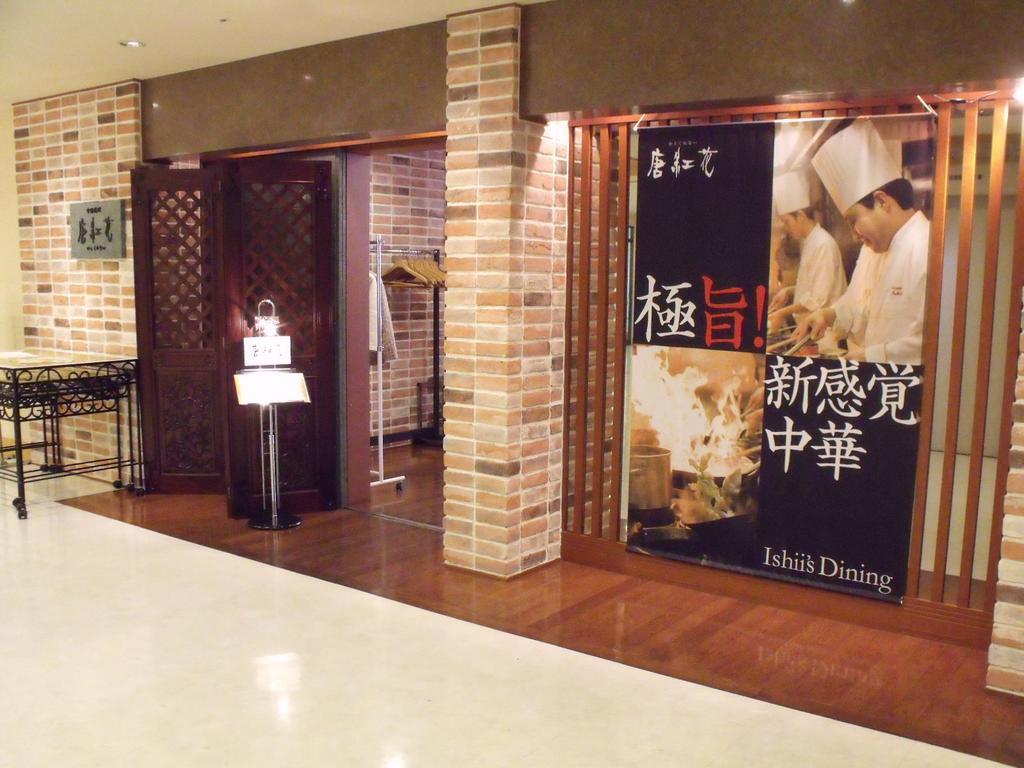 Koriyama View Hotel מראה חיצוני תמונה